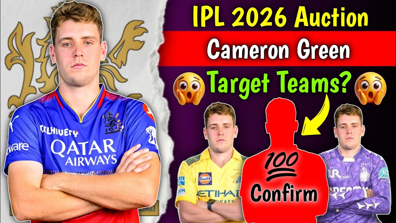 IPL 2026 Auction 5 Teams Who Will Target Cameron Green | Cameron Green Target Teams IPL 2026
