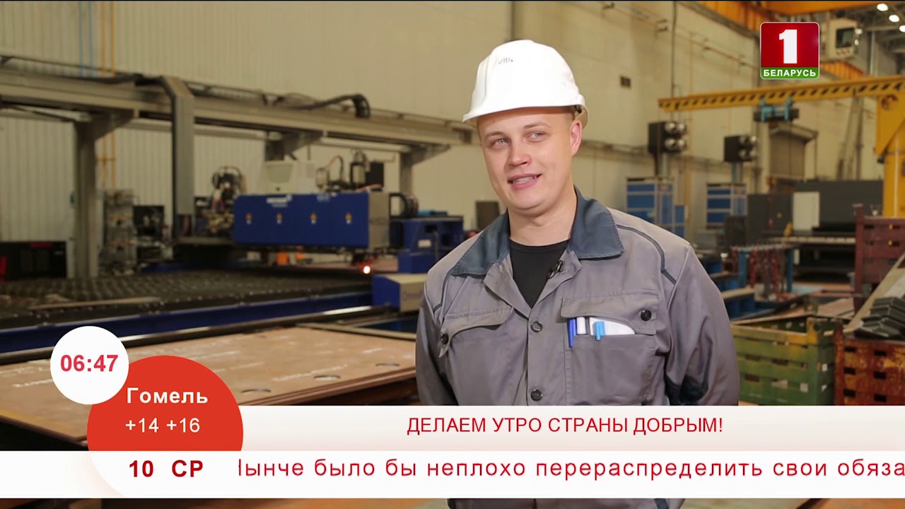 Утренние профессии. Мастер производственного участка