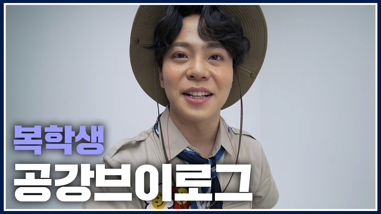 유튜버 대학생은 공강날 도대체 뭐 하고 지낼까? / 화석 브이로그 Ep.3