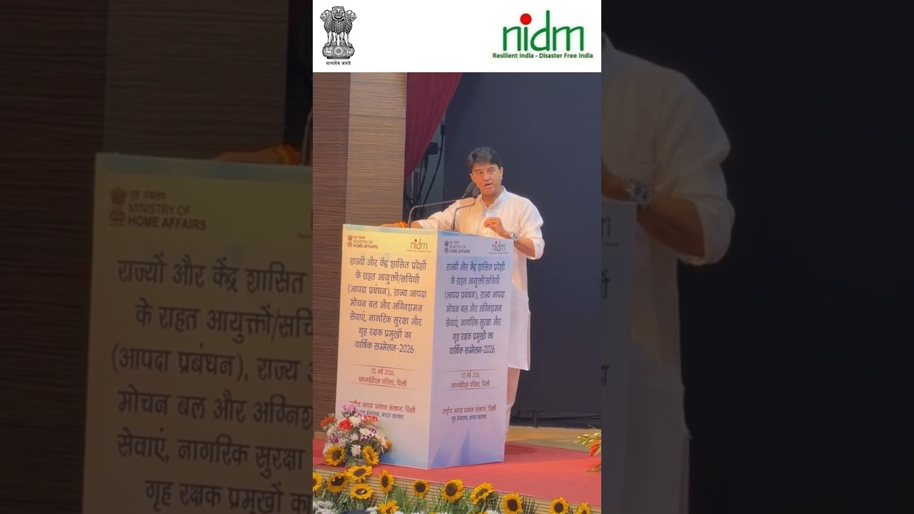 𝗔𝗻𝗻𝘂𝗮𝗹 𝗖𝗼𝗻𝗳𝗲𝗿𝗲𝗻𝗰𝗲 𝗼𝗳 𝗥𝗲𝗹𝗶𝗲𝗳 𝗖𝗼𝗺𝗺𝗶𝘀𝘀𝗶𝗼𝗻𝗲𝗿𝘀 𝟮𝟬𝟮𝟲 | 𝗛𝗼𝗻&rsquo;𝗯𝗹𝗲 𝗨𝗻𝗶𝗼𝗻 𝗠𝗶𝗻𝗶𝘀𝘁𝗲𝗿 𝗦𝗵𝗿𝗶 𝗝𝘆𝗼𝘁𝗶𝗿𝗮𝗱𝗶𝘁𝘆𝗮 𝗠 𝗦𝗰𝗶𝗻𝗱𝗶𝗮