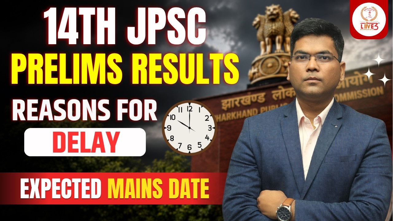 14th JPSC Prelims Result Update | Expected Mains Date✍️