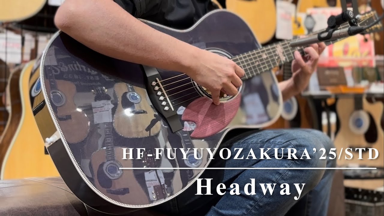 Headway HF-FUYUYOZAKURA'25/STD 【18本限定】