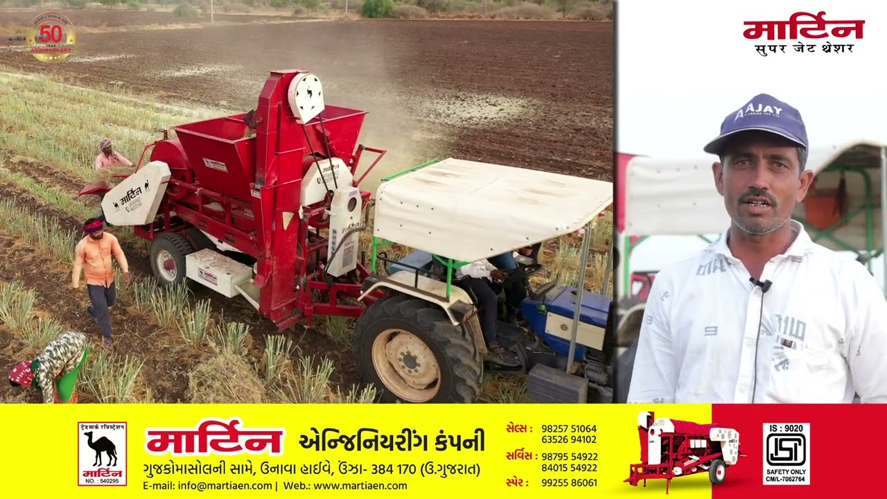 Martiaen Thresher |  Unjha  |  Customer Testimonial