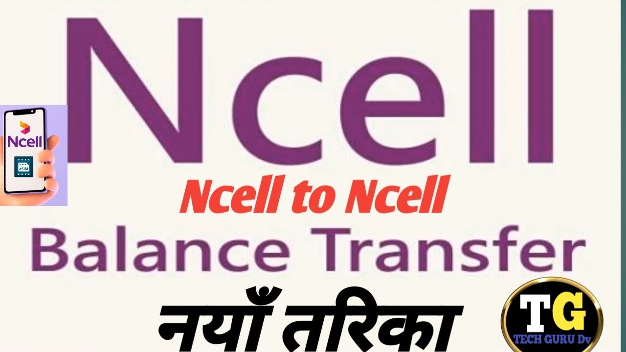 How to Ncell Balance transfer /  ncell to ncell Balance transfer #techgurudv #viralvideo #ncell