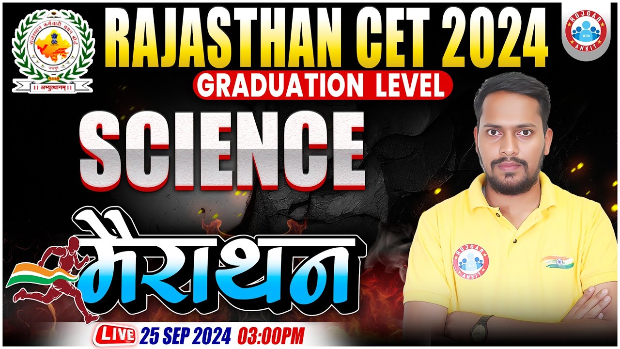 Rajasthan CET Science Marathon Class 2024 | General Science for CET Graduation Level By Rahul Sir