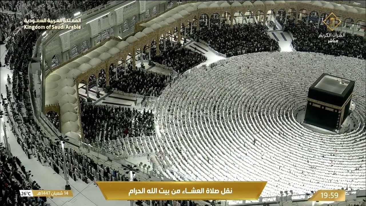 صلاة العشاء من المسجد الحرام بـمكة_المكرمة - تلاوة الشيخ د. بدر التركي