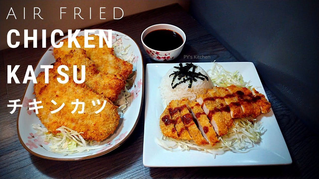 Air Fried Chicken Cutlet - チキンカツ