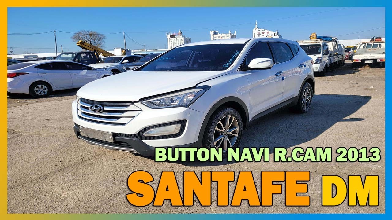 [USEDCAR BUSYMAN, Autos usados ​​en Korea] SANTAFE DM  BUTTON NAVI R.CAM WHITE KMHSU81UBDU 003388
