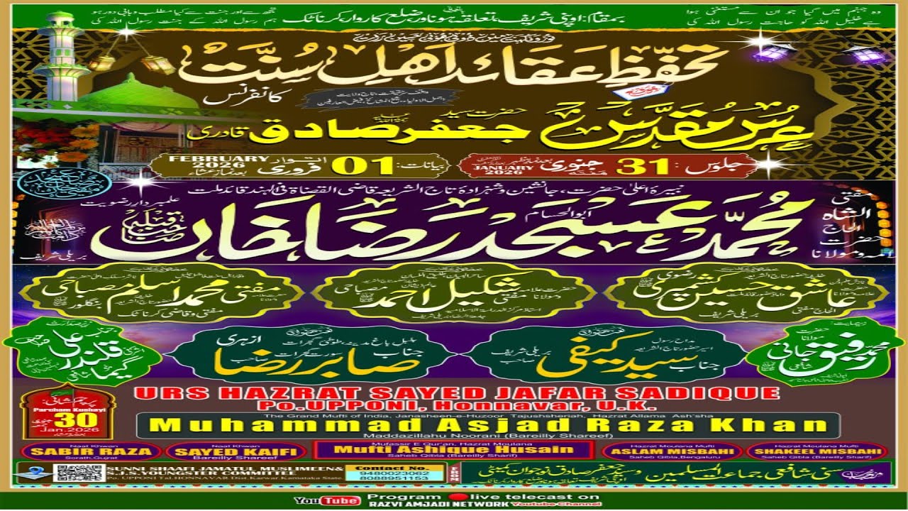 AAMADE HUZUR QAID E MILLAT AT UPPONI KARWAR DIST