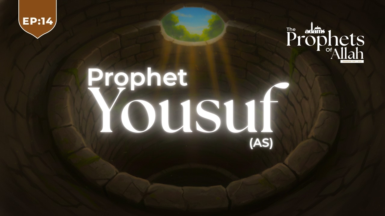 Yūsuf: Your Trial Is Your Opportunity | Imam Kebba Sallah