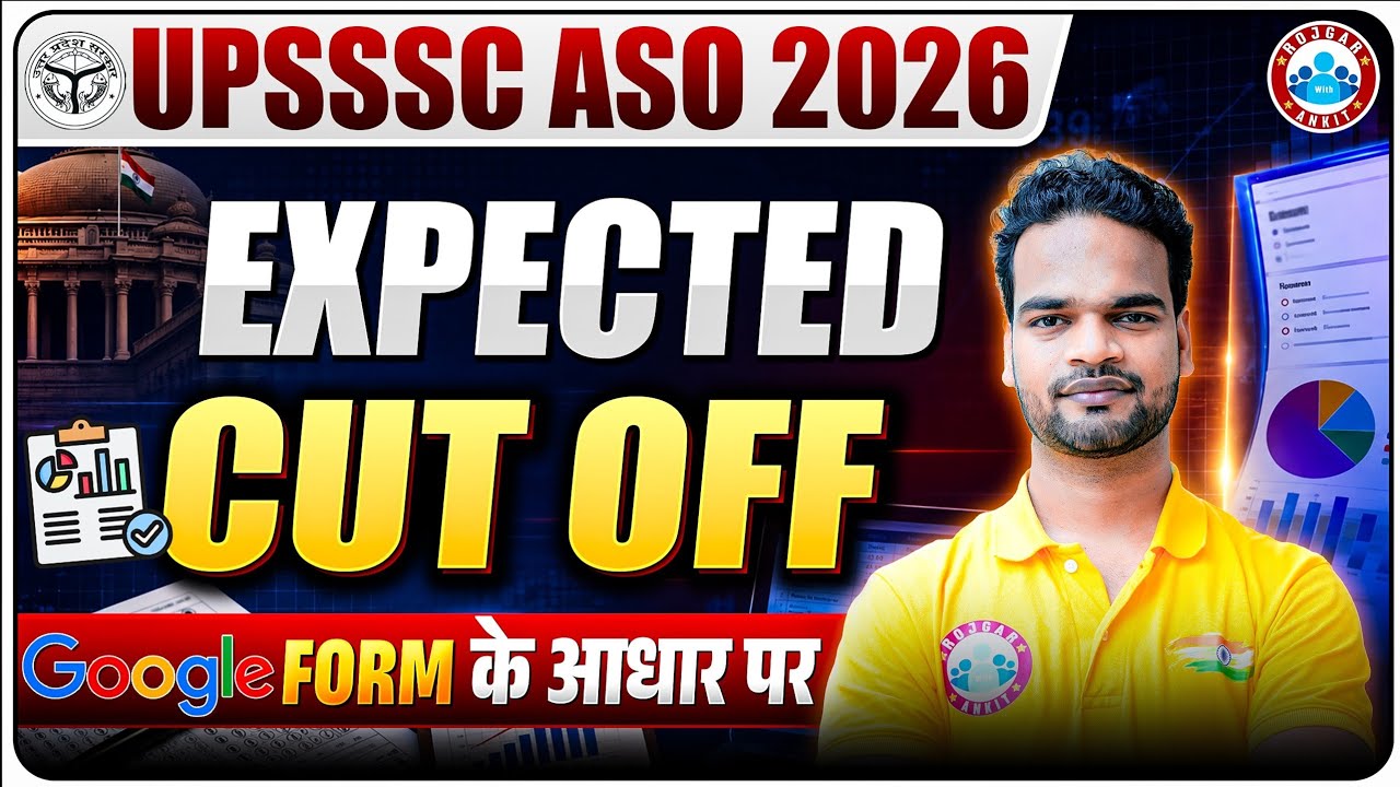 UPSSSC ASO Expected Cut Off 2026 | UPSSSC ASO 2026 Cut Off | Complete Analysis By Shivam Sir
