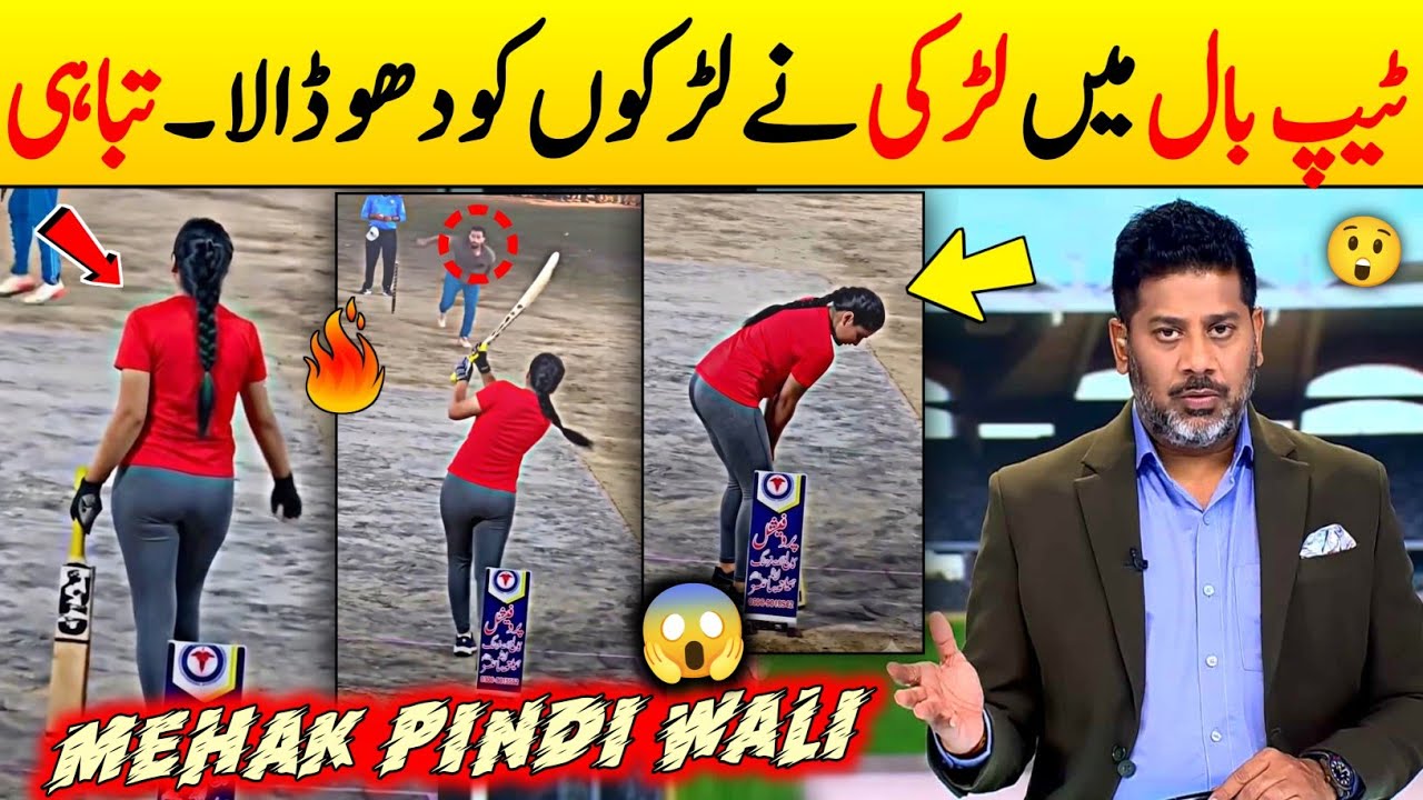 OMG 😳 Girl batting against boys in tap ball | mehak pindi wali story | mehak pindi wali batting 