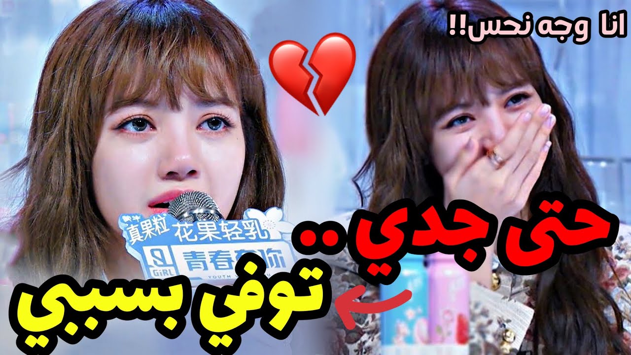 ايدولز زيفوا اسماءهم الحقيقية التي تجلب لهم النحس وسوء الحظ‼️