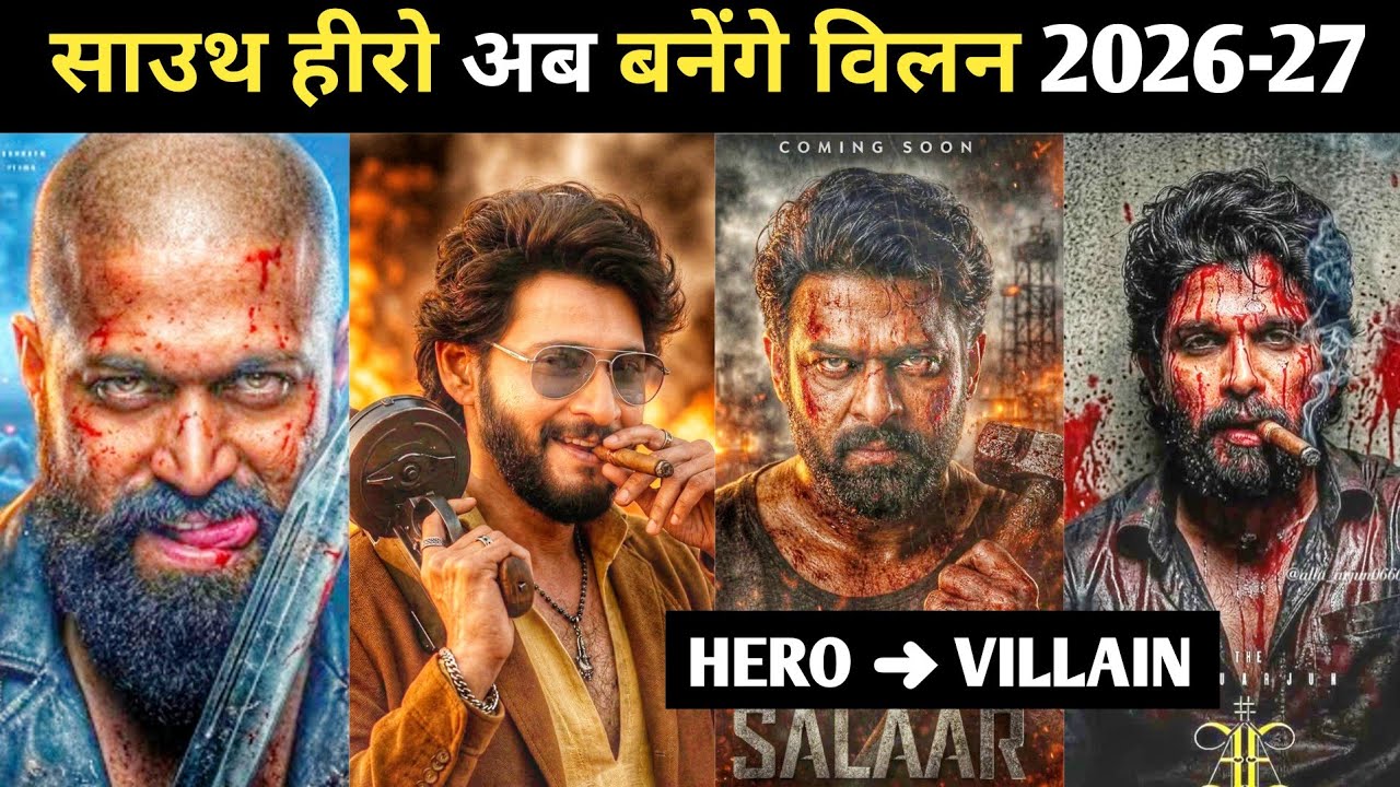 Top 10 South Hero Playing VILLIAN ROLE Upcoming Movies 2026-27 | साउथ हीरो अब बनने जा रहे है विलन
