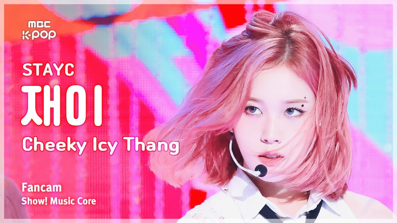 [#음중직캠] STAYC J (스테이씨 재이) - Cheeky Icy Thang | 쇼! 음악중심 | MBC240706방송