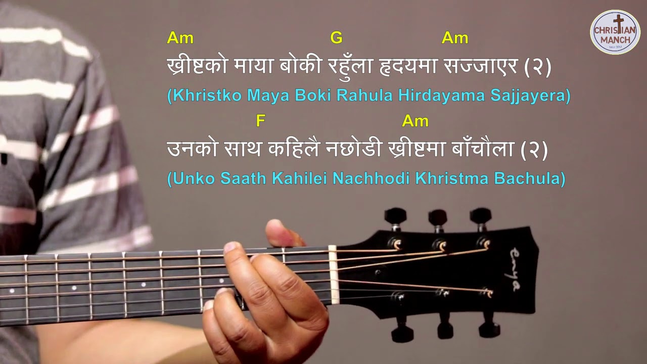 Khirstko Maya Boki Rahula || Nepali Khristiya Bhajan 688|| ख्रीष्टकाे माया बाेकि रहुला