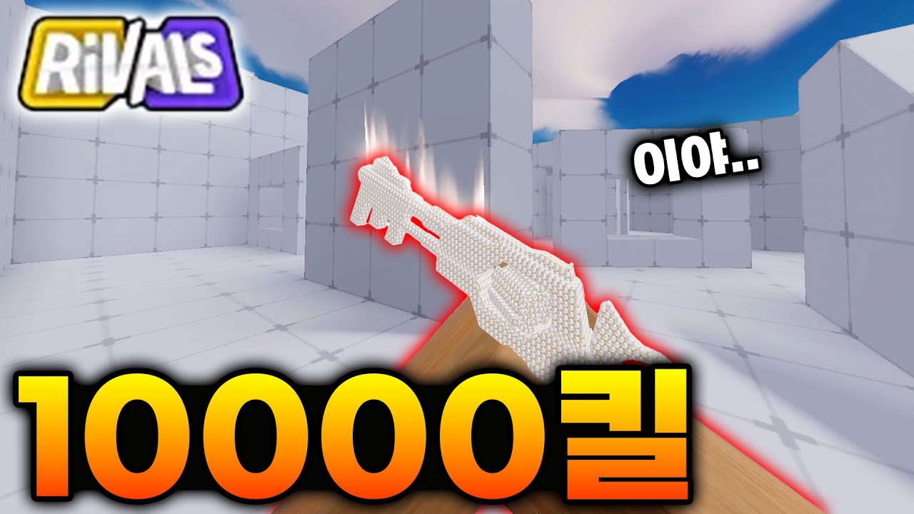 다이아 리볼버 ㅋㅋㅋ [라이벌]