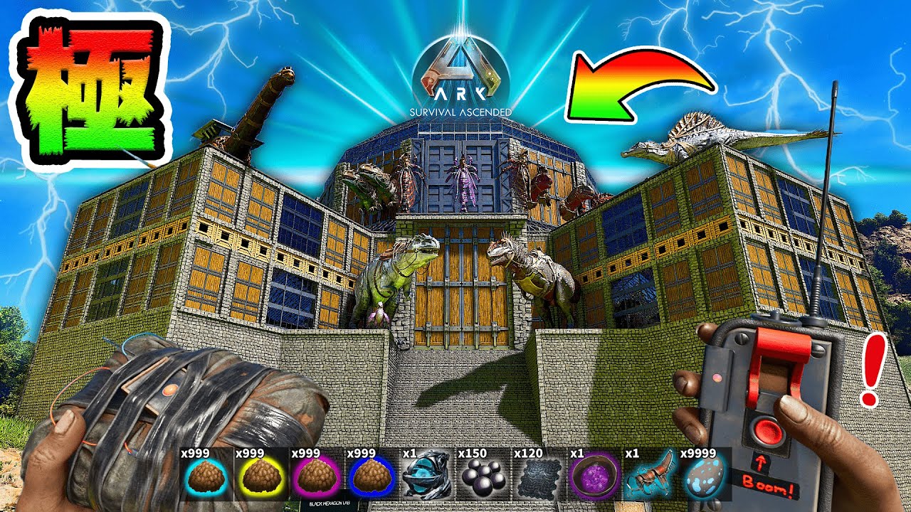 100時間かけてバカでか恐竜研究所つくってみた！🦖【新ARK SURVIVAL ASCENDED/アーク/ASA】#4