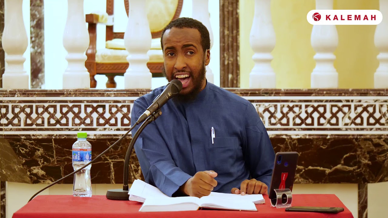 Tafsir Sūrah Ad Duha by Ustadh AbdulRahman Hassan