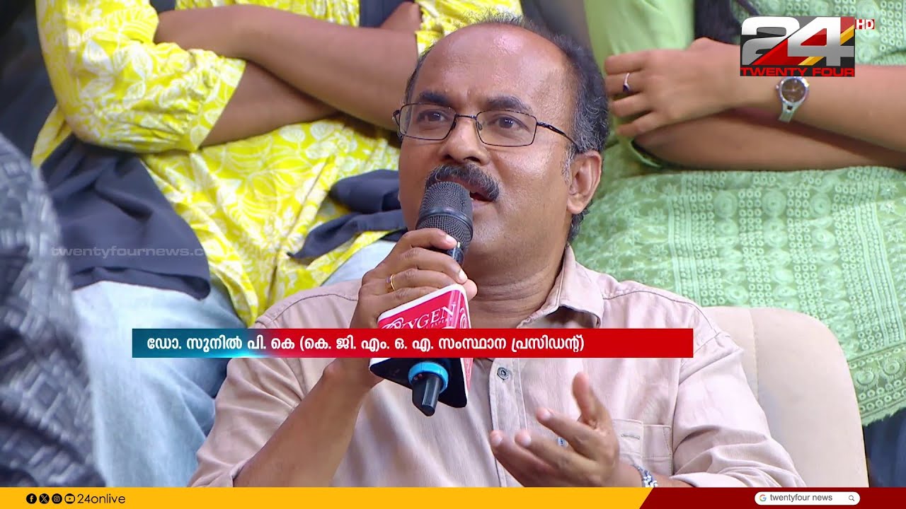 'ഡോക്ടർമാർ കൈക്കൂലി വാങ്ങുന്നതും ഇത്തരത്തിലുള്ള ചികിത്സാപിഴവുകളും ഒരിക്കലും അംഗീകരിക്കാനാവില്ല'