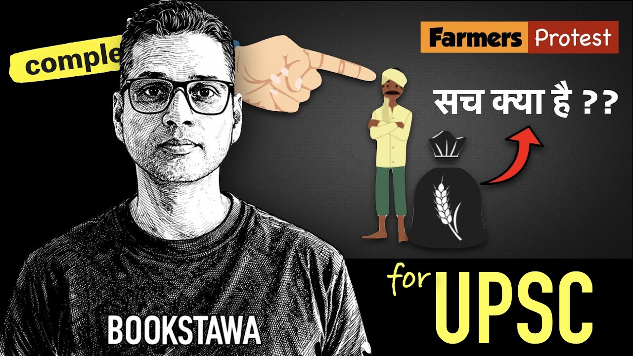 Farm Bills : Farmers Protest in Hindi | Farmers Protest Explained with Farmers Bill 2020 for UPSC