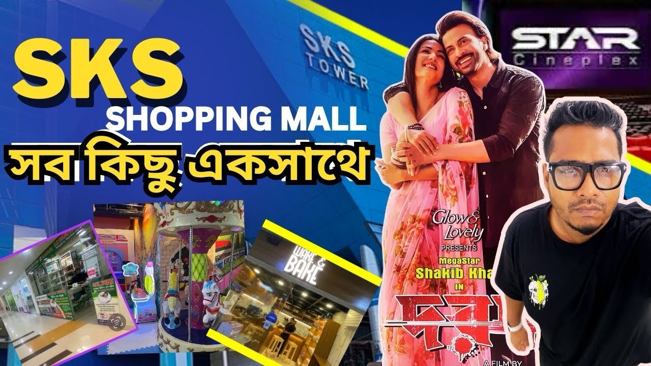 Sks tower| SKS Shopping Mall |star cineplex | shopping | kids zone | tour|