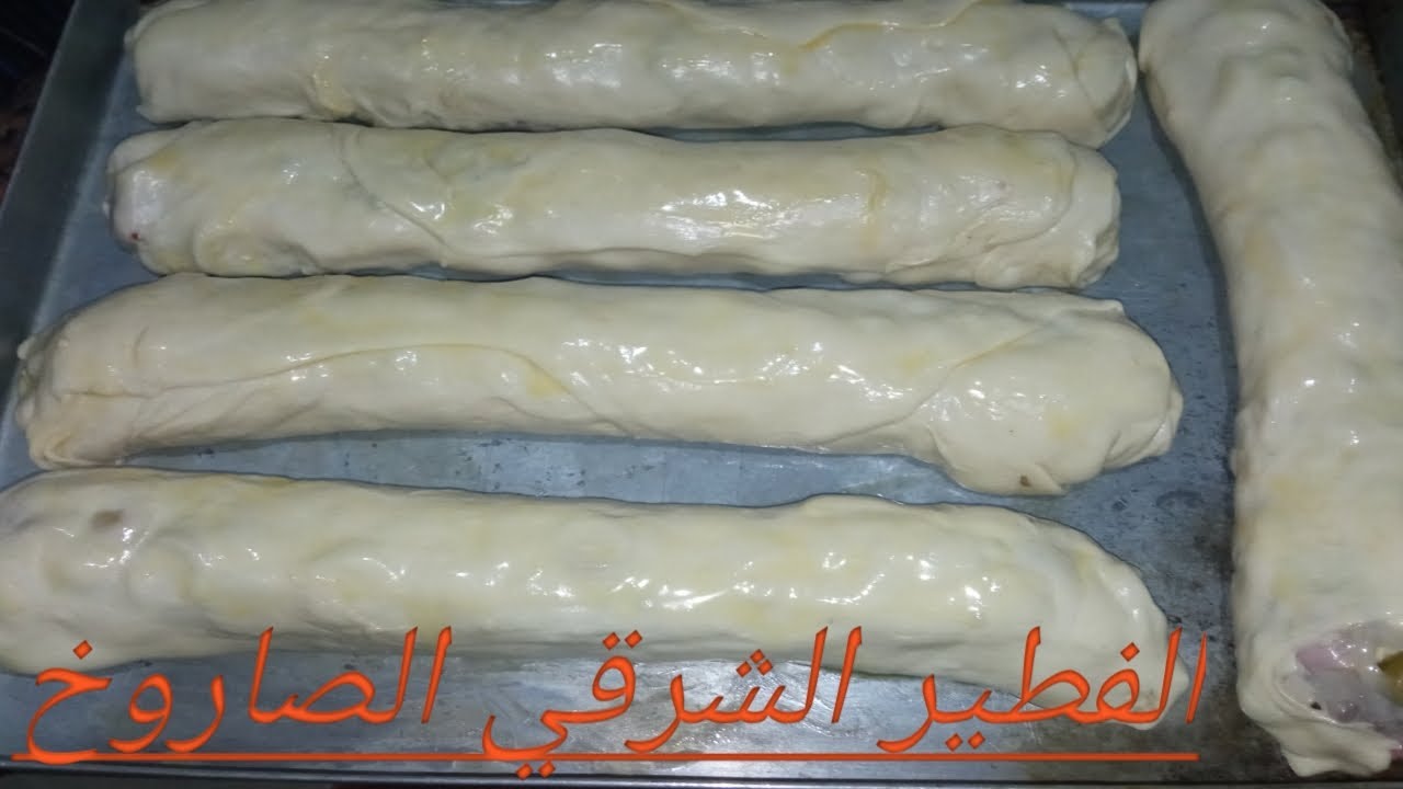 طريقة عمل الفطير الشرقي| الصاروخ من محلات الفطاطري.