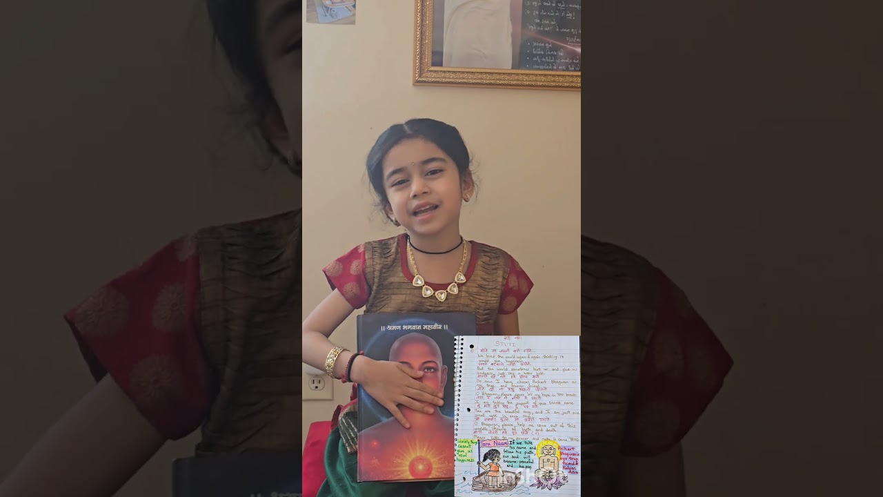Shree Arihant Parmatma stuti by Virti. #5yearsold #stuti #Arihant #Parmatma #dev #shorts #jain