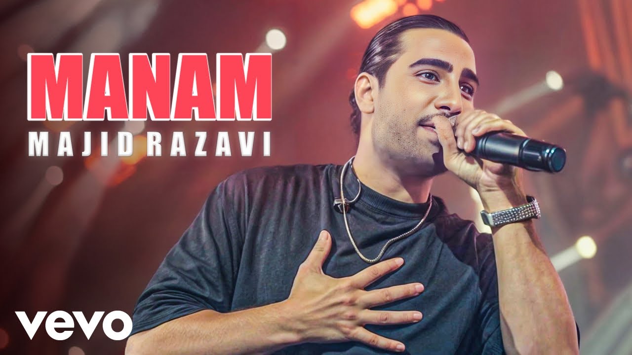 Majid Razavi - Manam