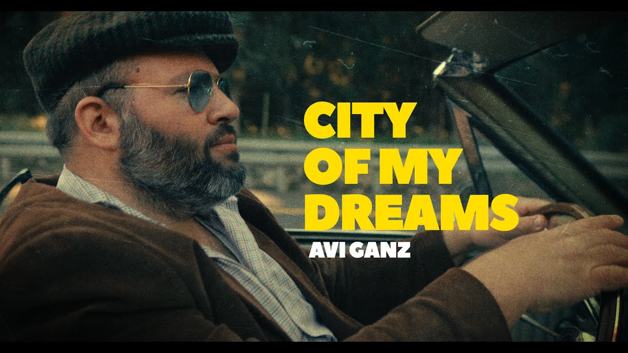 CITY OF MY DREAMS | AVI GANZ | OFFICIAL MUSIC VIDEO