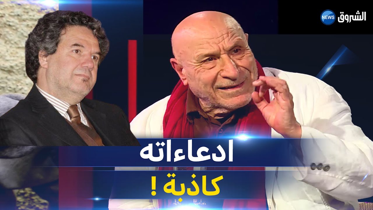 شاهد الروائي رشيد بوجدرة يقصف أمين الزاوي بالثقيل..