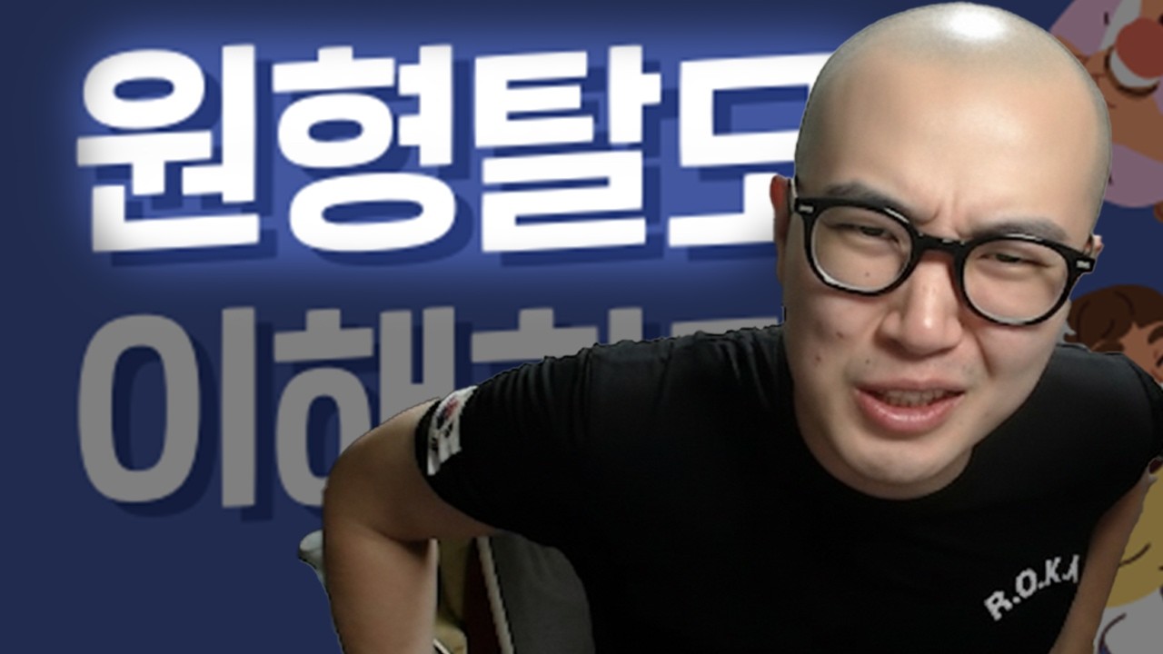 [일상] 원형탈모 이해하기(feat 대한모발학회)