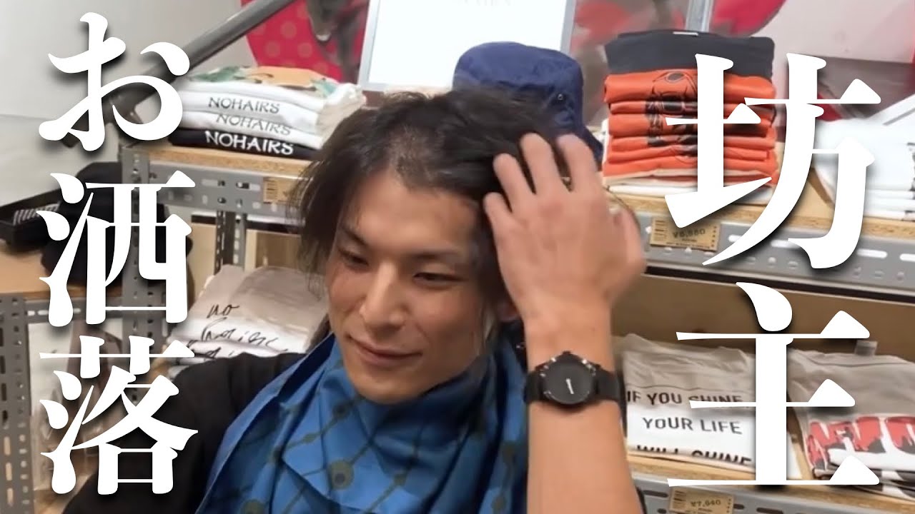 Превратитесь в стильную стрижку «ёжик» с помощью самостоятельной стрижки [КОМБИНЕЗОН × БЕЗ ВОЛОС]