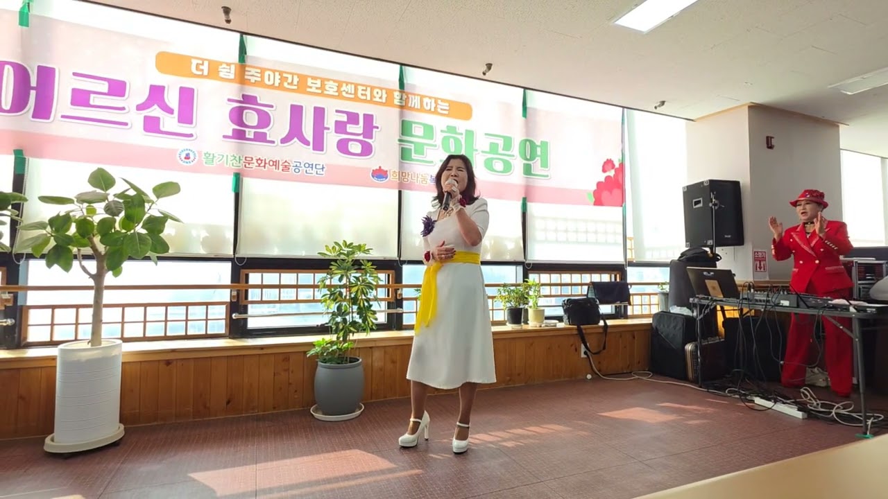 효사랑 봉사(장하늘) 짤레꽃 원 백난아