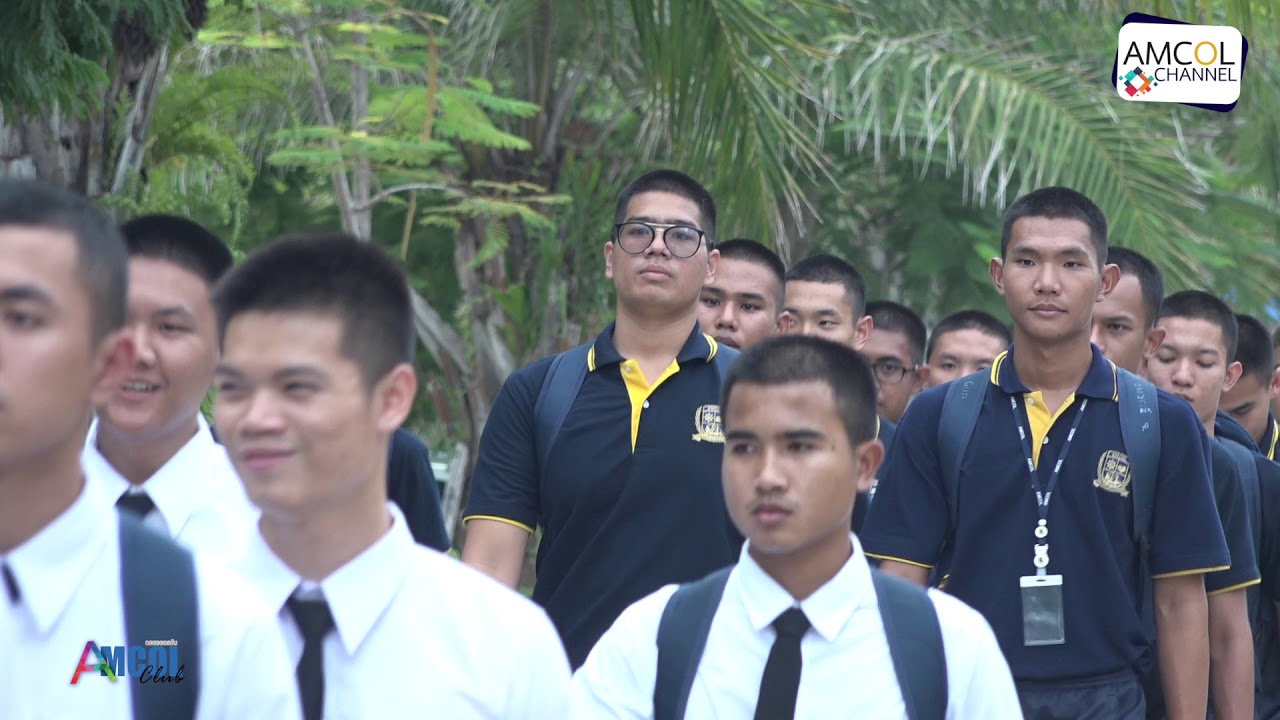 AMCOL Club หอพักนักเรียนพาณิชยนาวี
