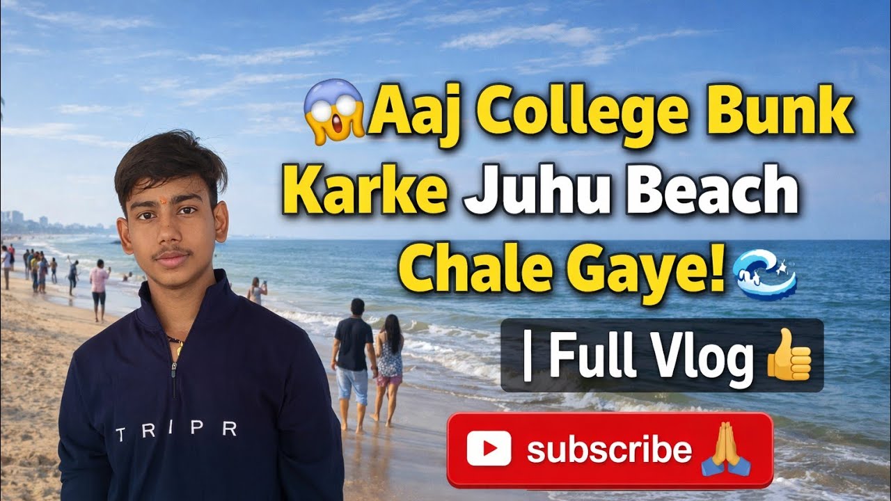 😱Aaj College Bunk Karke Juhu Beach Chale Gaye! 🌊| Full Vlog👍subscribe 🙏#vlog #dailyvlog #viralvideo👍