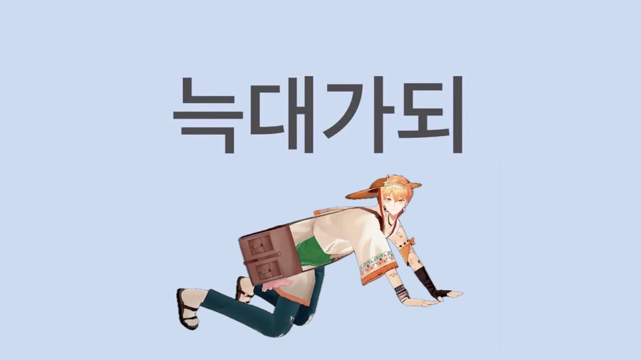 【LIVE】스코시즘X싸이코드 어그로우 합방!【241213】