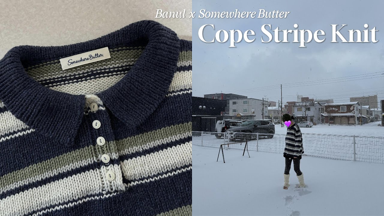 Vlog l ep.46 코프 스트라이프 니트 Cope Stripe Knit 뜨개로그🧶