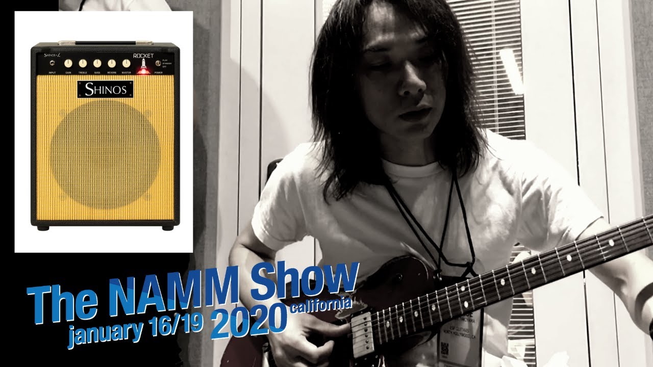 SHINOS&L 小型真空管ギターアンプ【ROCKET】を【ギタリストYT】が試奏　NAMM SHOW 2020でもバイヤーから高評価