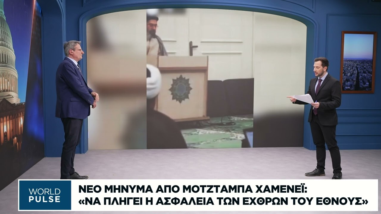 O Τραμπ αποκαλεί «δειλούς» τους συμμάχους του ΝΑΤΟ και εξετάζει την κατάληψη της νήσου Χαργκ