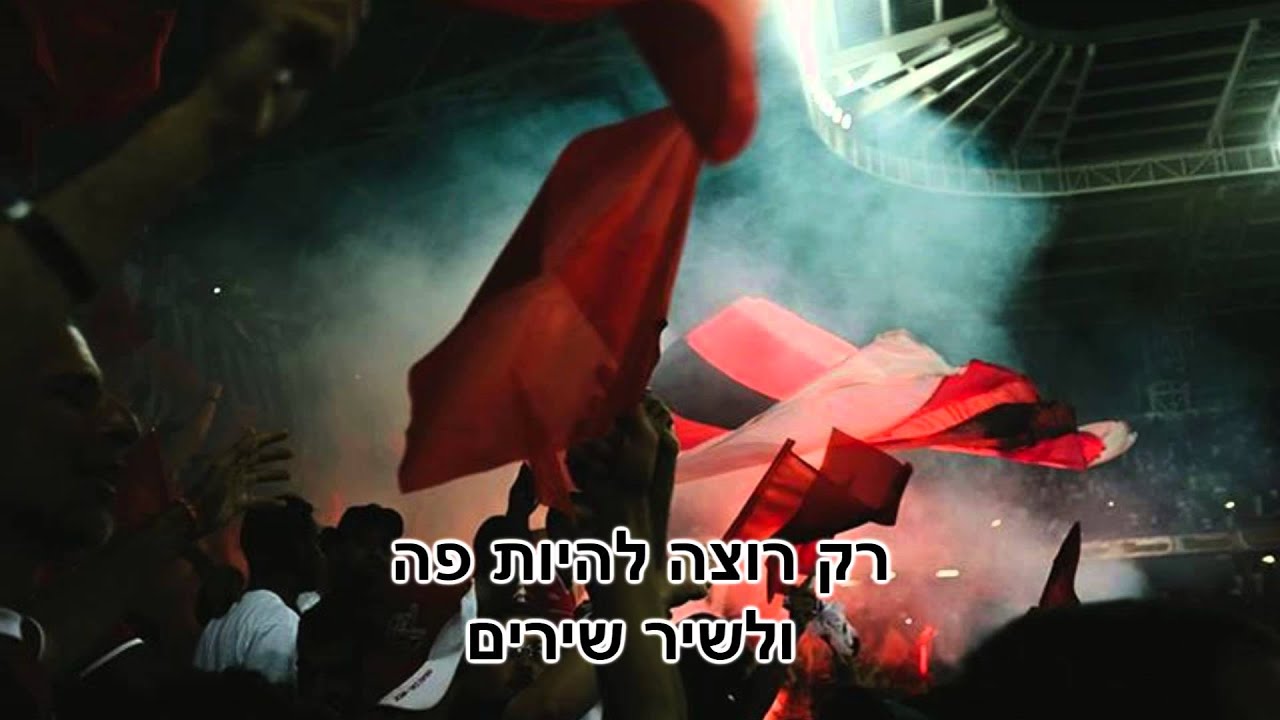 אם לא היית קיימת - US 2015/16