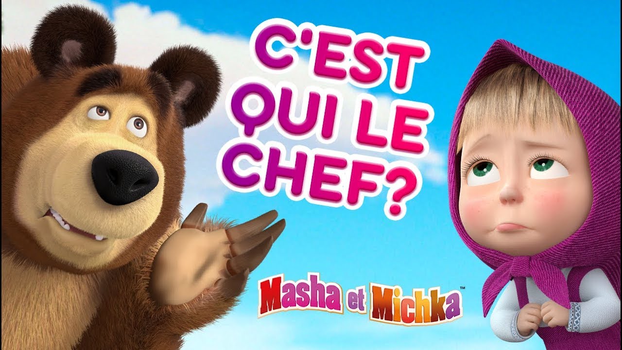 Masha et Miсhka - 😝🐻 C'est qui le chef? 🐻😝 Dessins animés