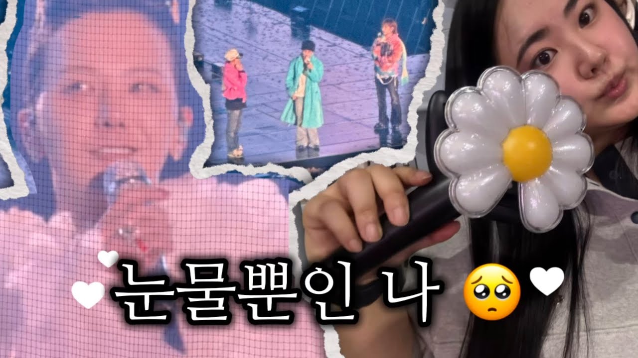 맨꼭대기에서 혼자 지디 콘서트 즐기기 🩵