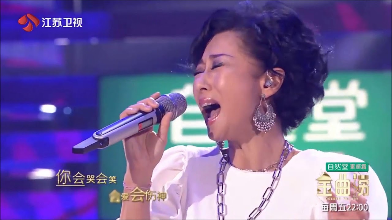 A-Lin & 葉蒨文《愛的可能》合唱 高音質無雜音版