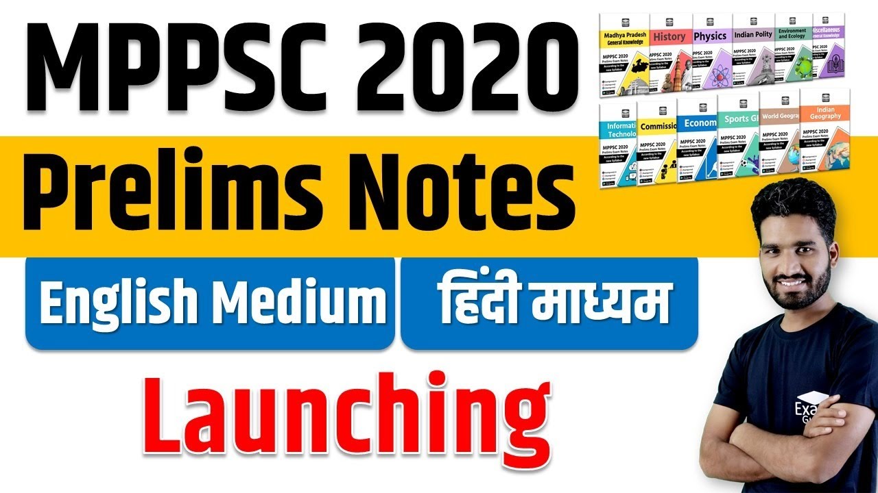 MPPSC 2020 Prelims English Medium Notes Launching #MPPSC2020