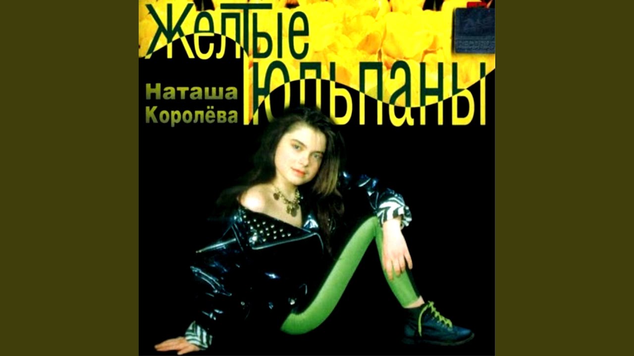 Синие лебеди