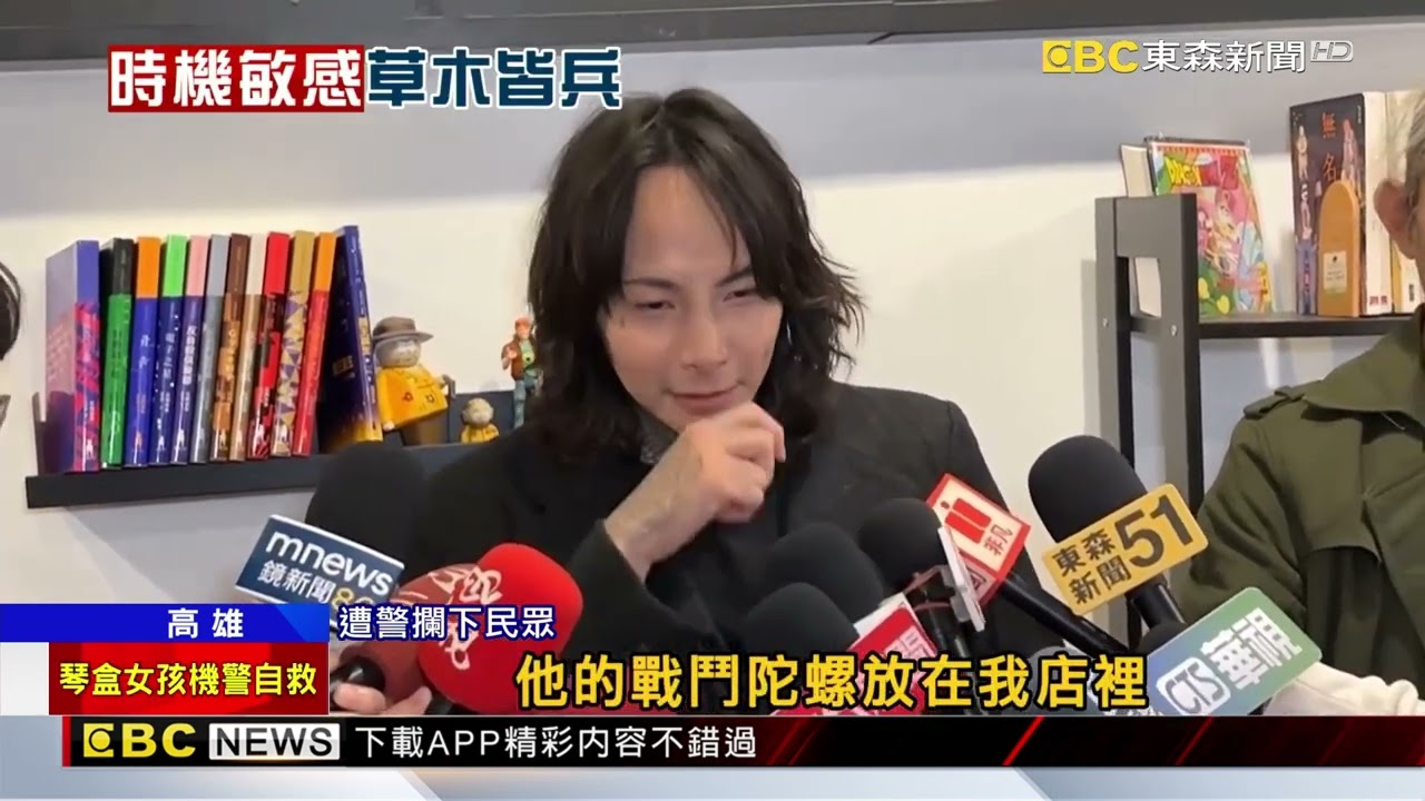 男拿黑箱狂跑衝高捷 警包圍開箱是戰鬥陀螺@newsebc
