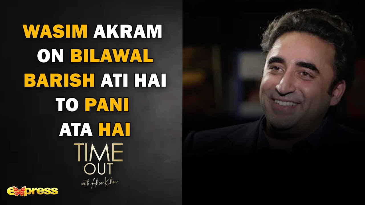 Wasim Akram on Bilawal Barish ati hai to pani ata hai - Time Out with Ahsan Khan