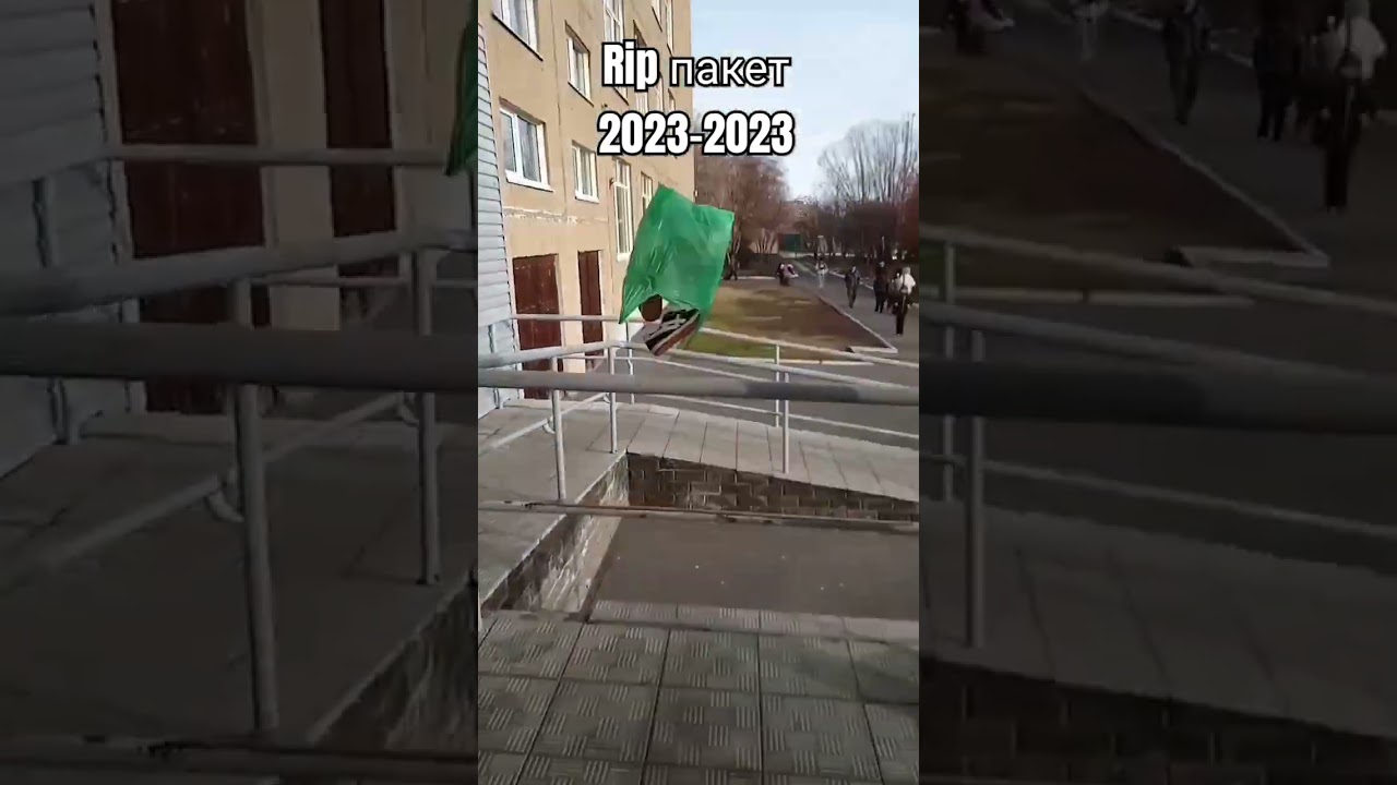 #хочуврекомендации #смех #не #minecraft #tiktok #rip пакет 😭😂