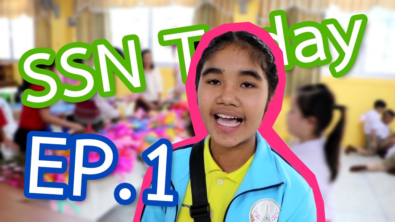 SSN today : EP1